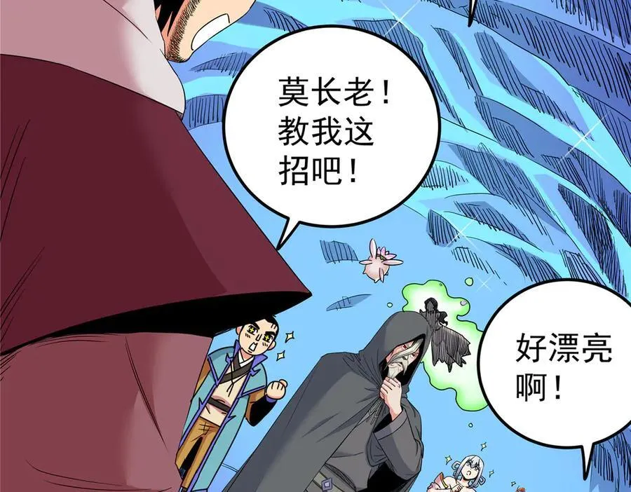 122 后手61