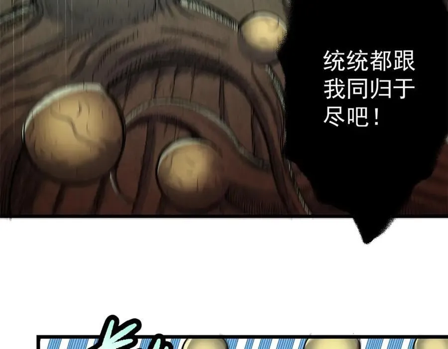 123 除魔26