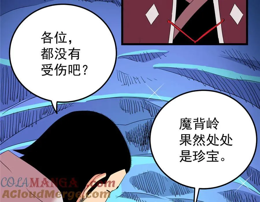 122 后手60
