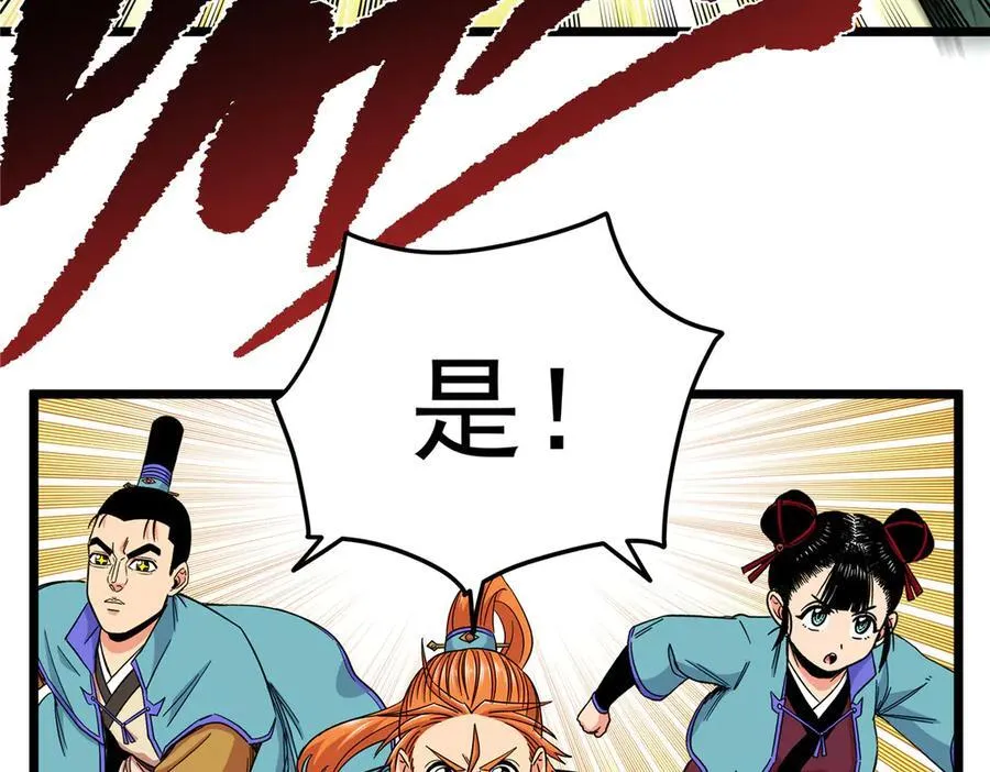 122 后手34
