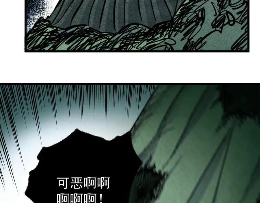 123 除魔46