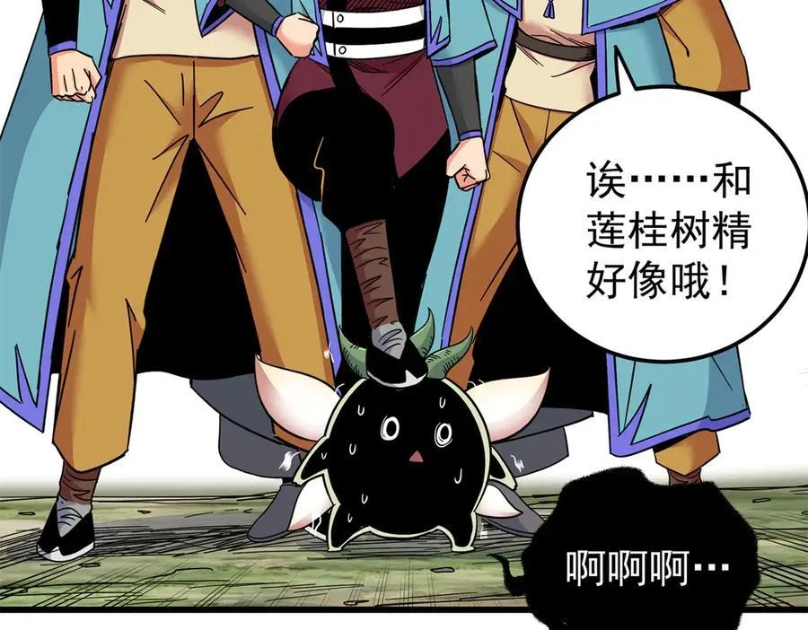 123 除魔56