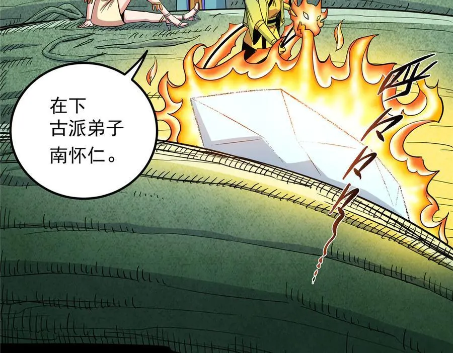 122 后手37