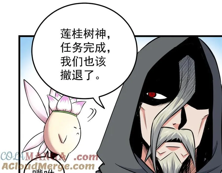 122 后手63