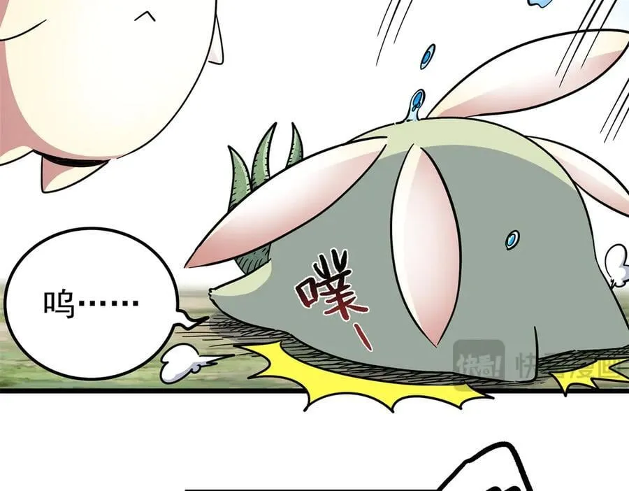123 除魔68
