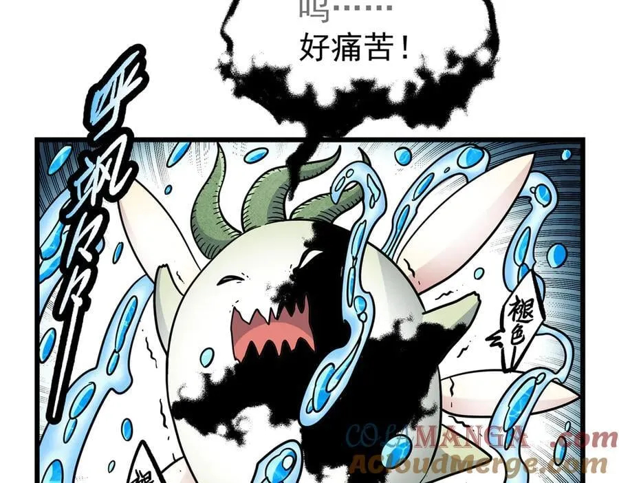 123 除魔66
