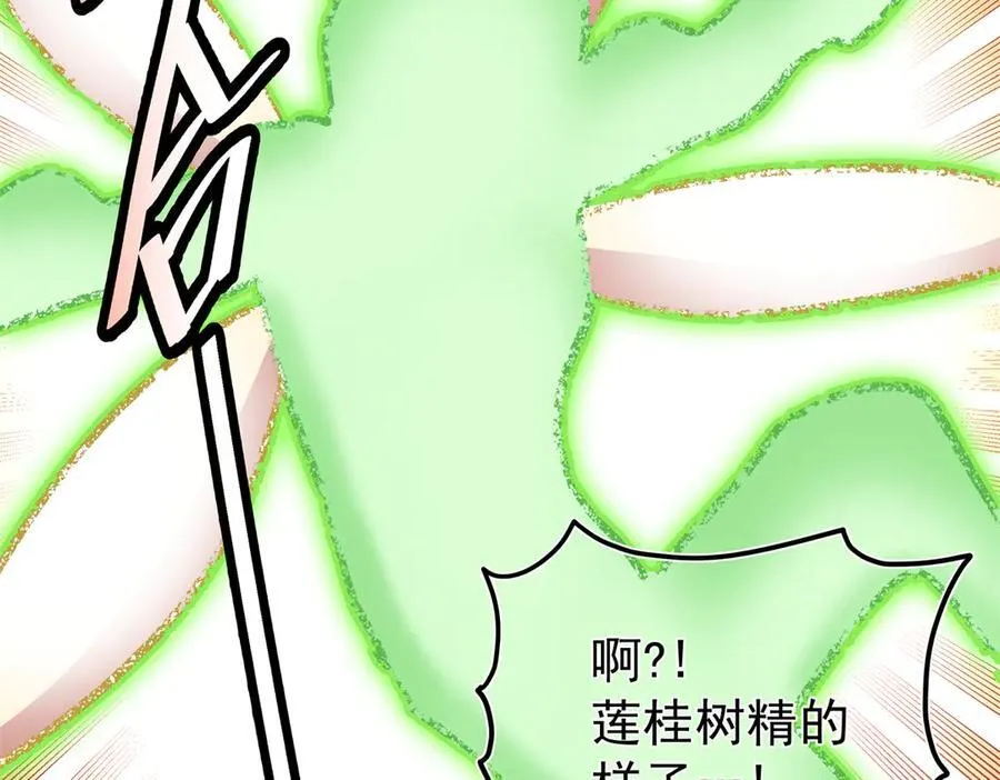 123 除魔70