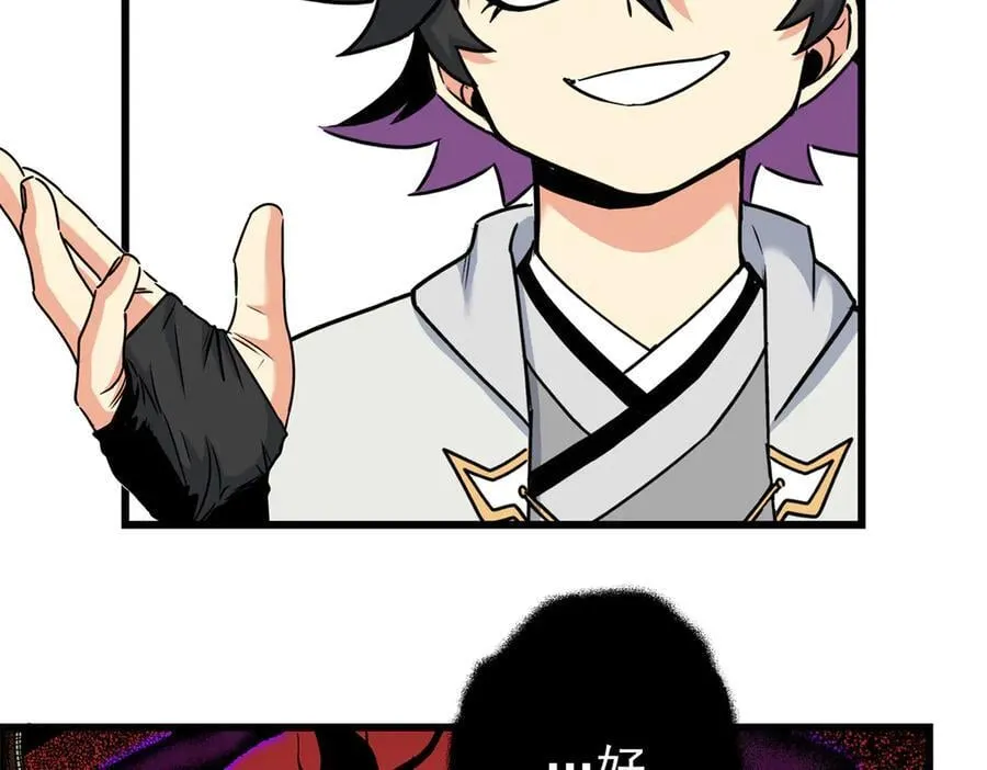 123 除魔20