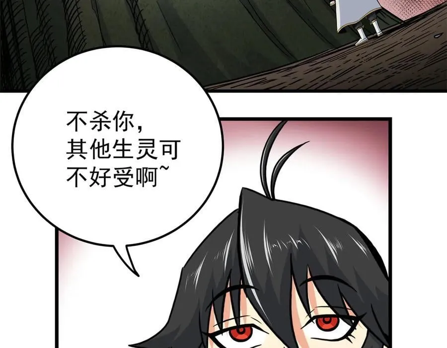 123 除魔19