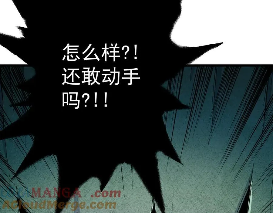 123 除魔33