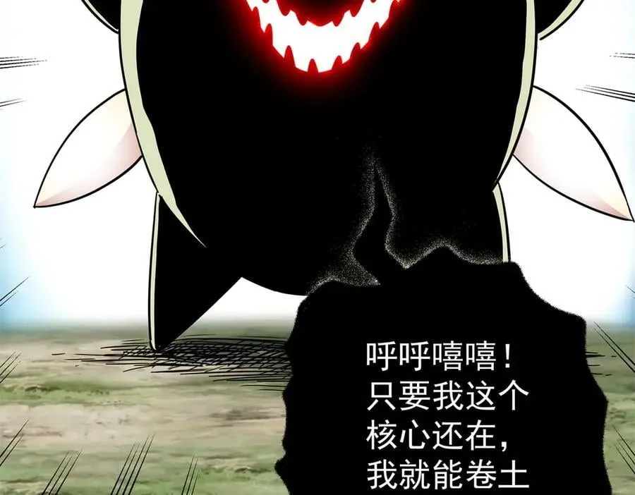 123 除魔52
