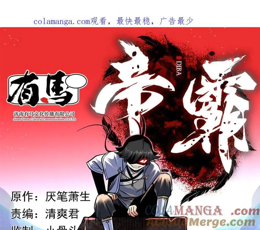 123 除魔0