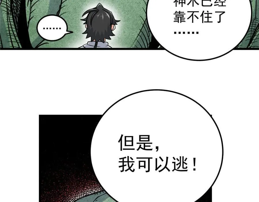 122 后手16