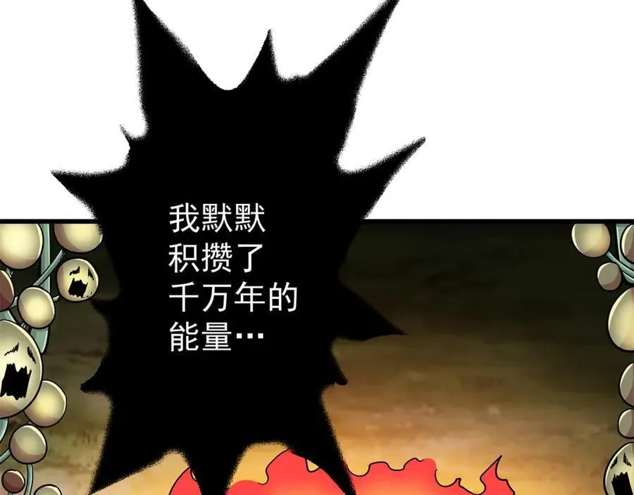 123 除魔29
