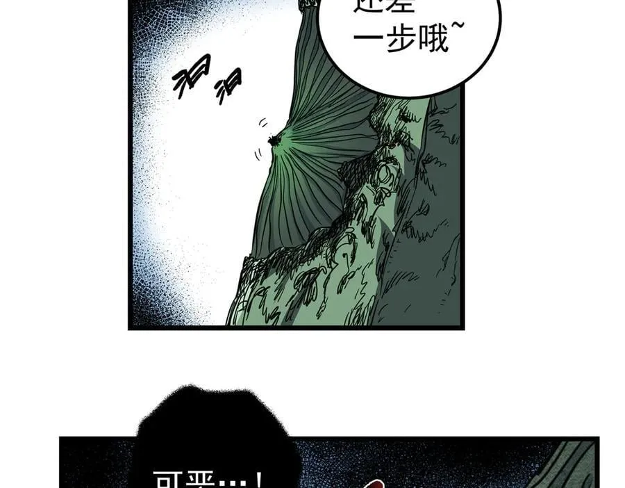 123 除魔44