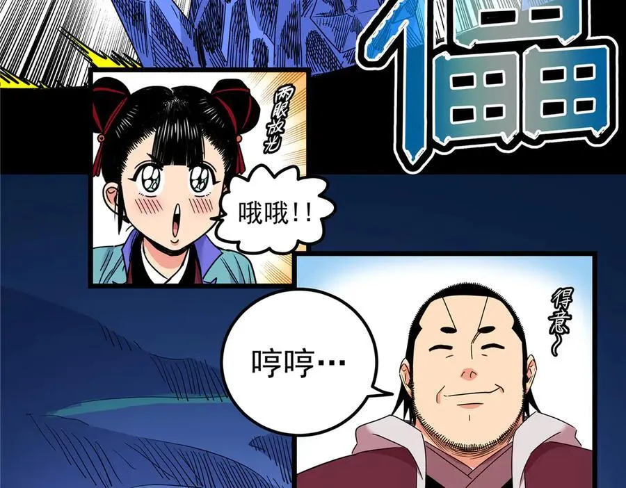 122 后手59