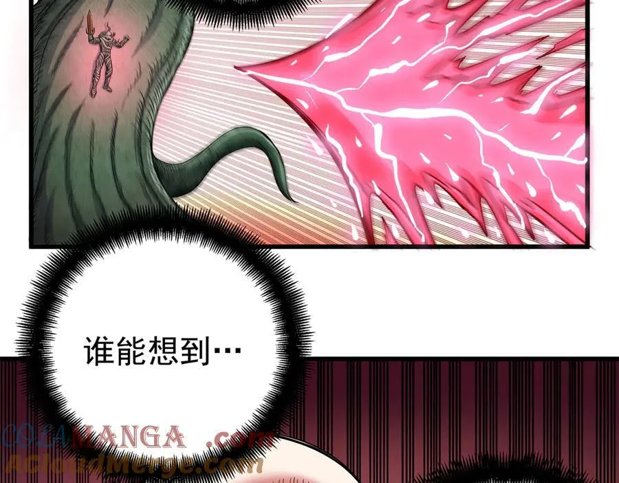 123 除魔6