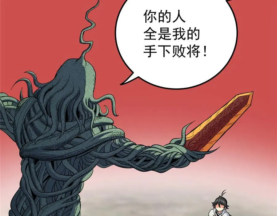 122 后手11