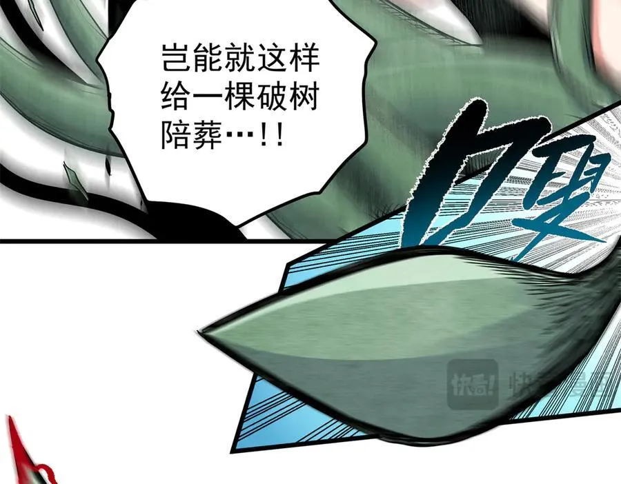 123 除魔10