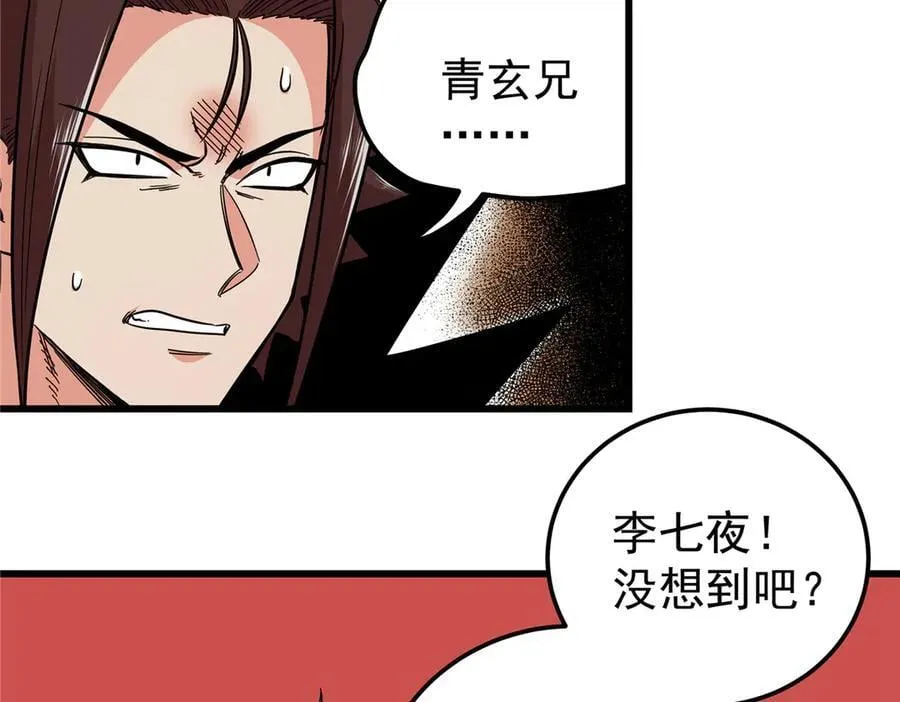 122 后手10