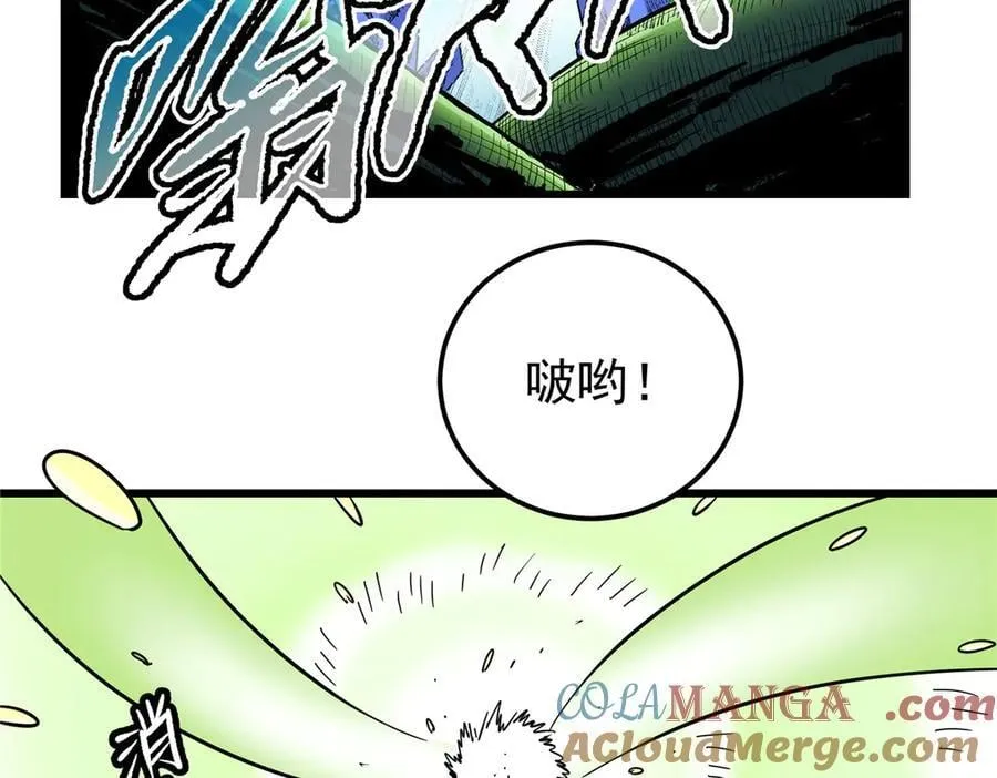 122 后手66