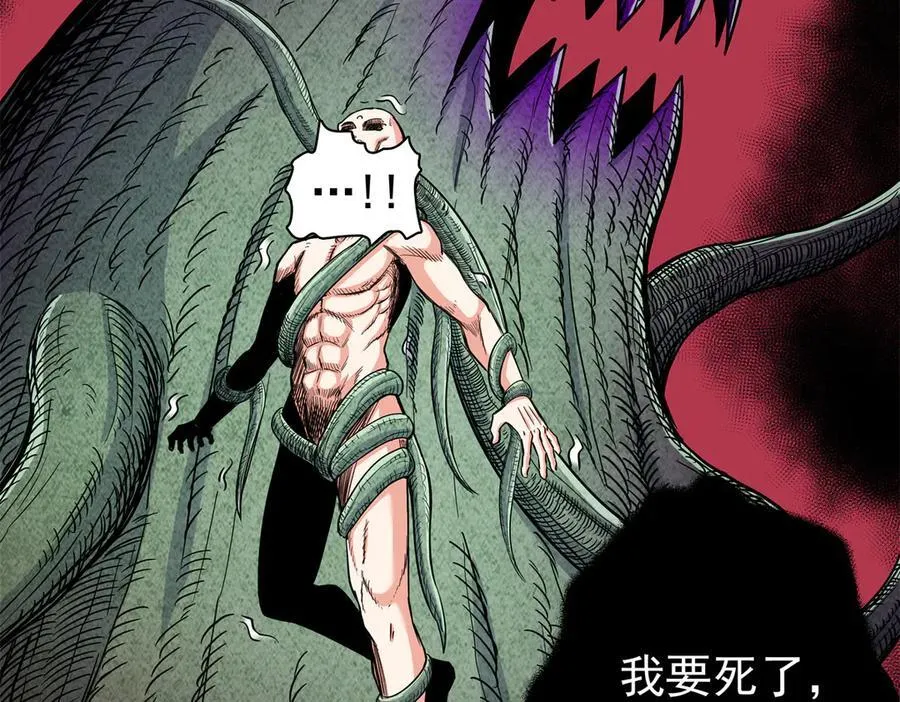 123 除魔14