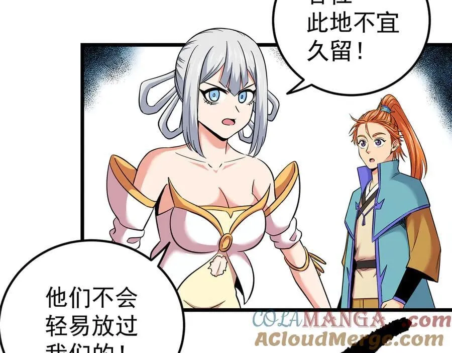 122 后手45
