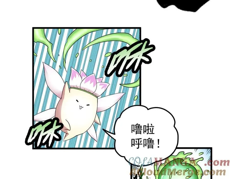123 除魔57