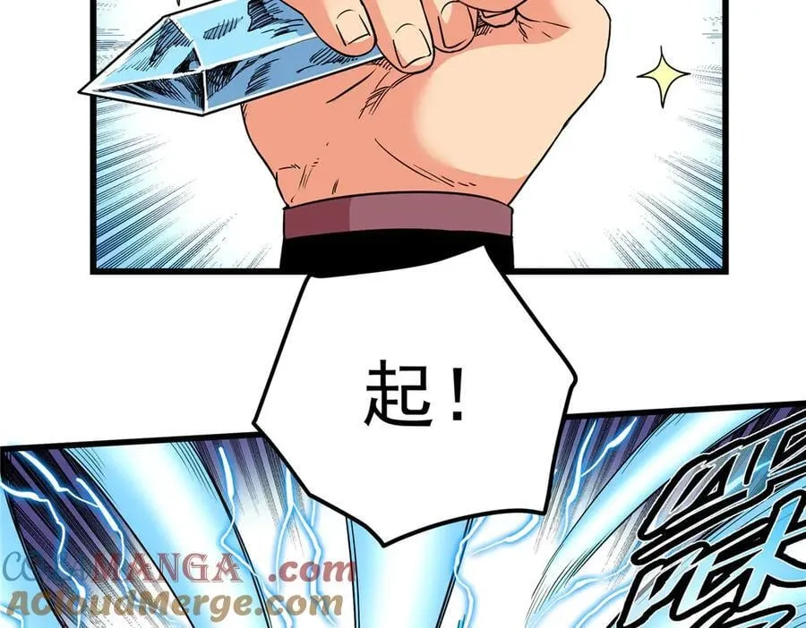 122 后手54