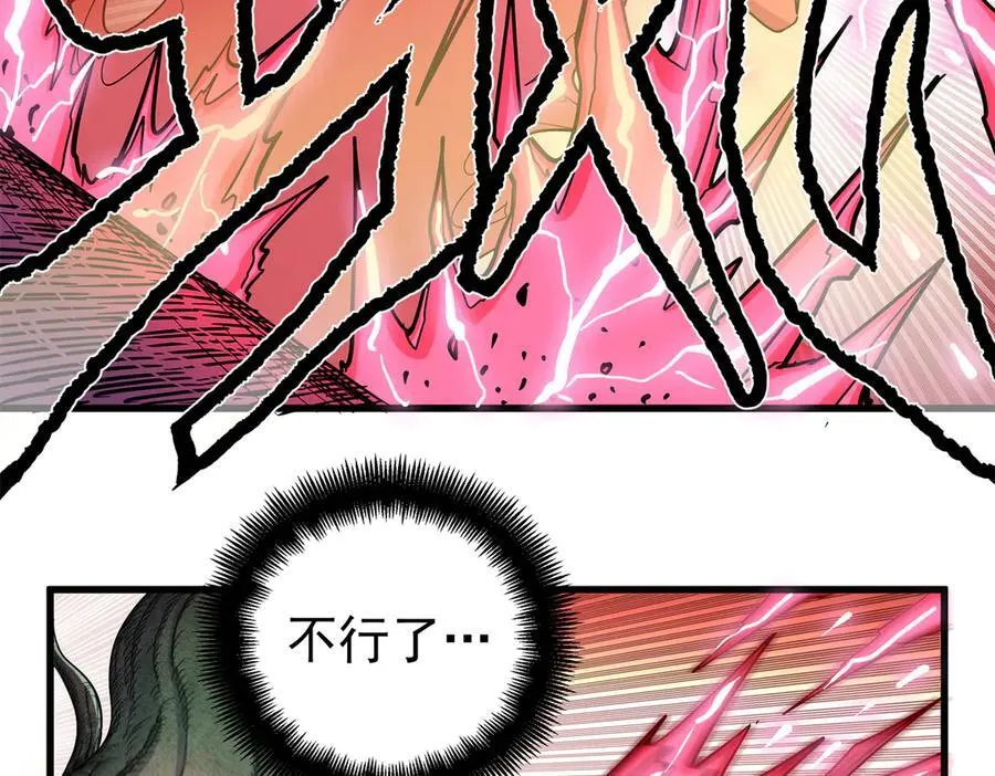 123 除魔5