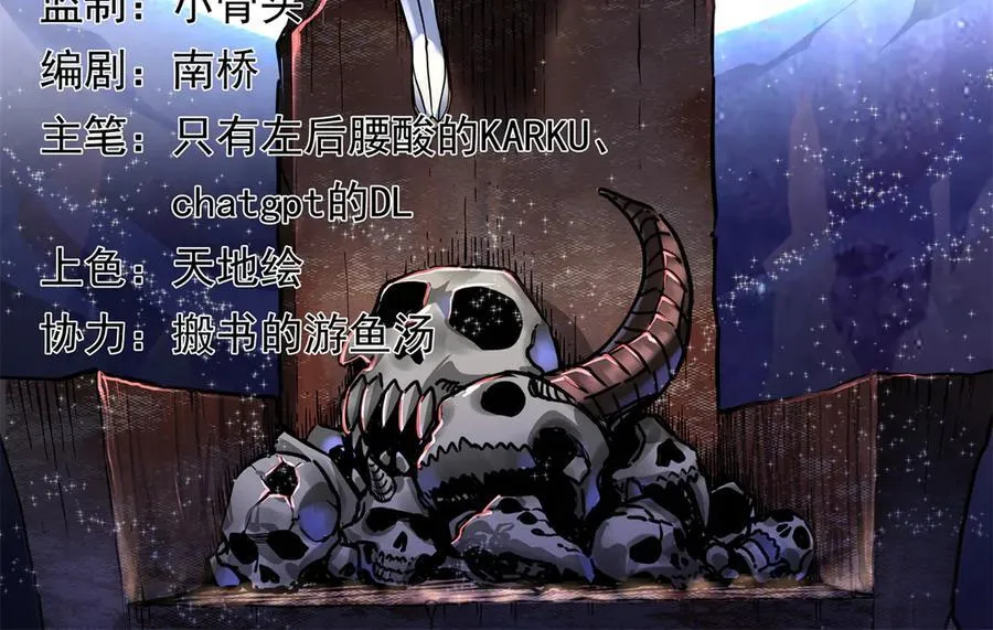 123 除魔1