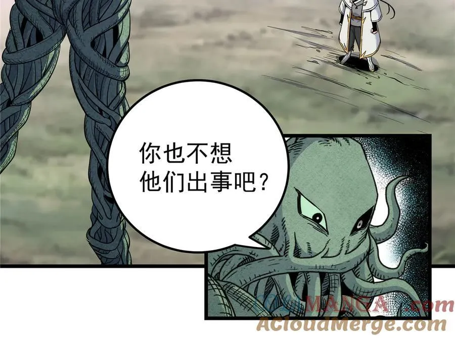 122 后手12