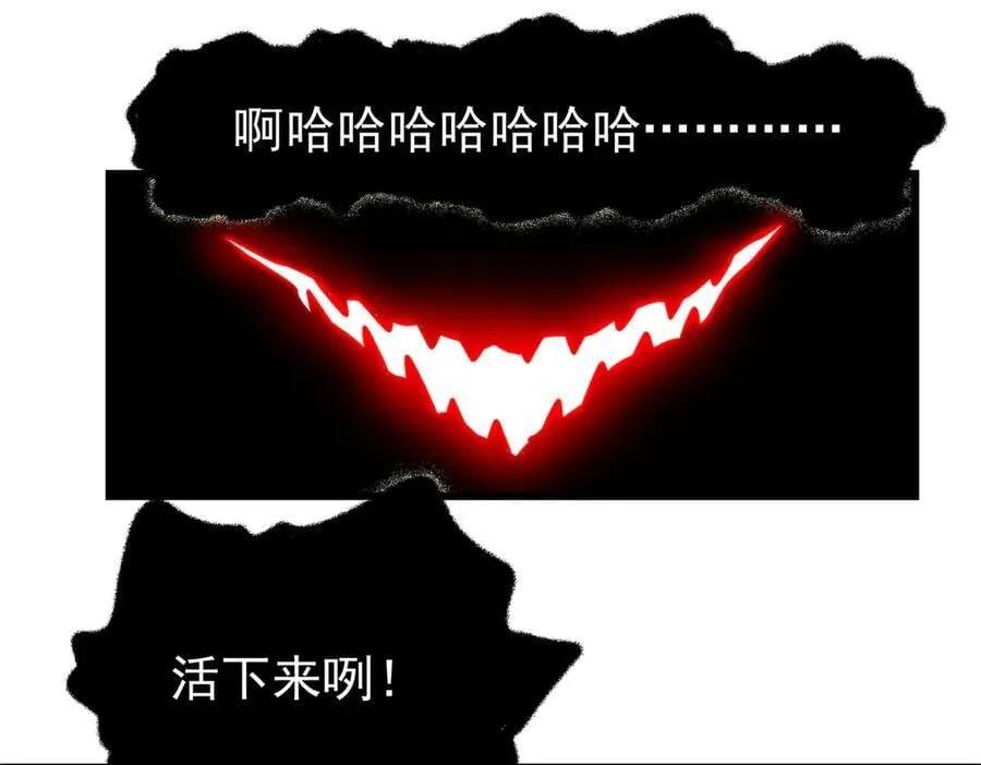 123 除魔50