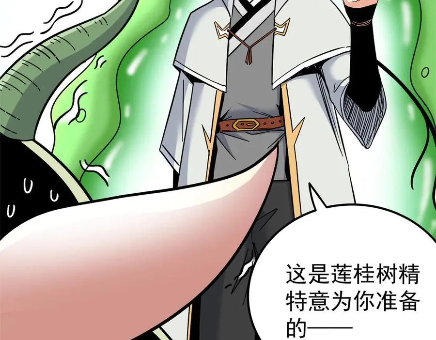 123 除魔59