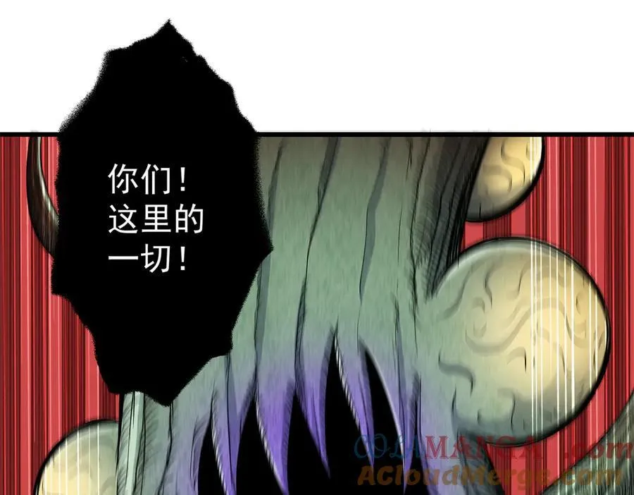 123 除魔24