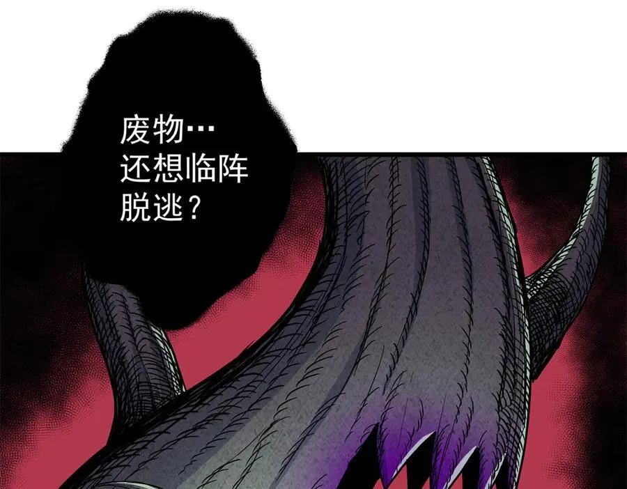 123 除魔13