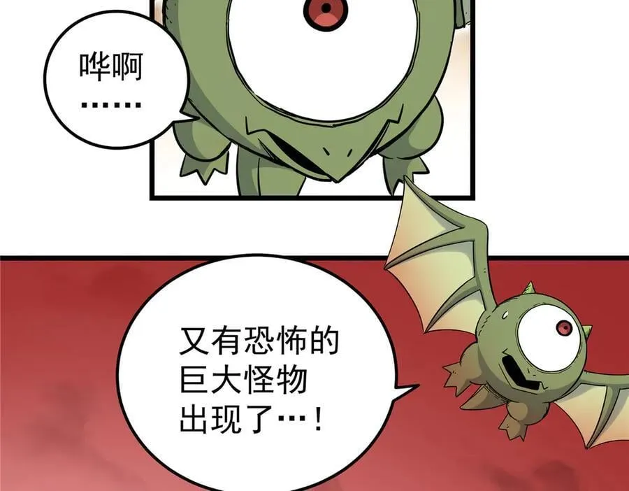 122 后手8