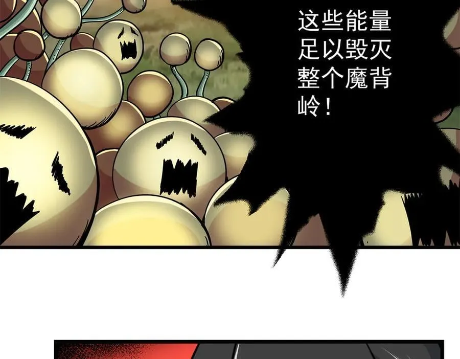 123 除魔31