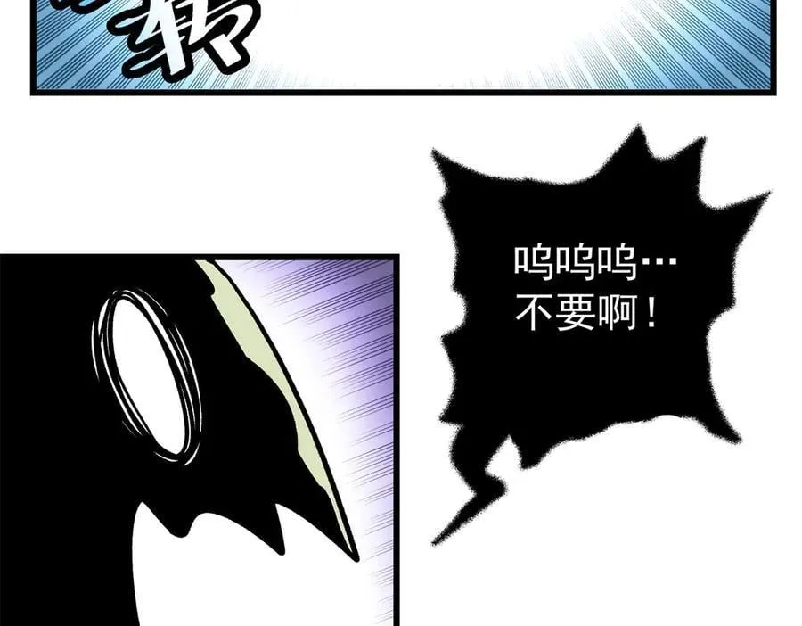 123 除魔62