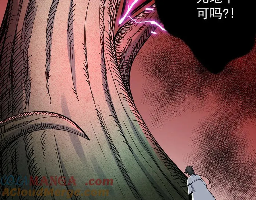123 除魔18