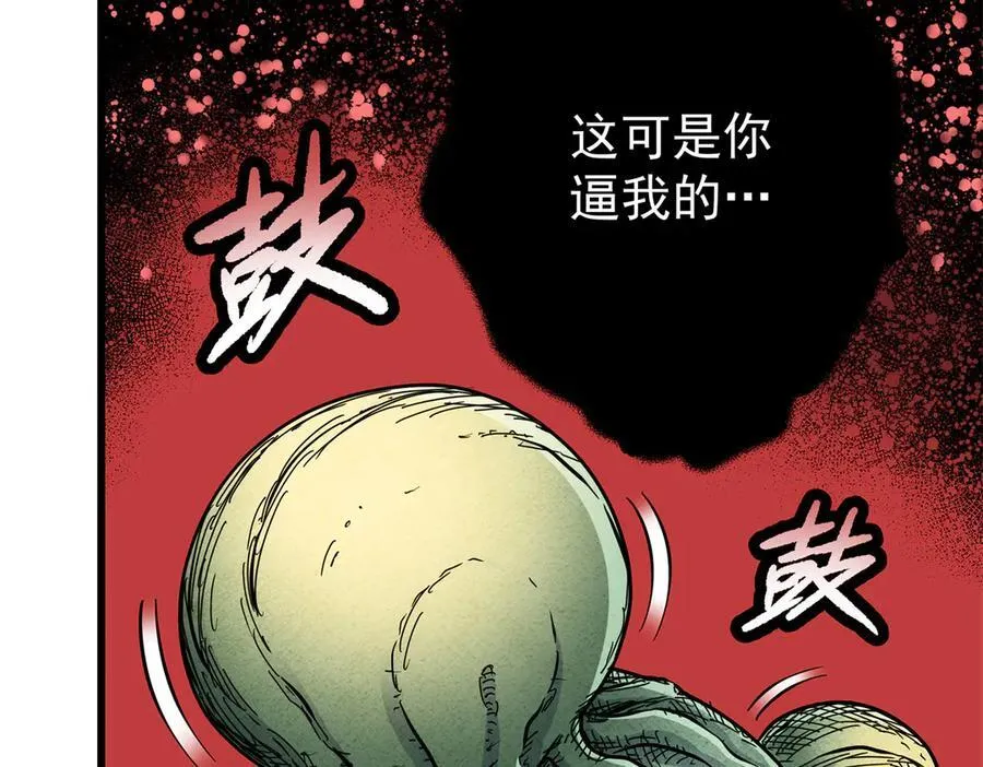123 除魔22