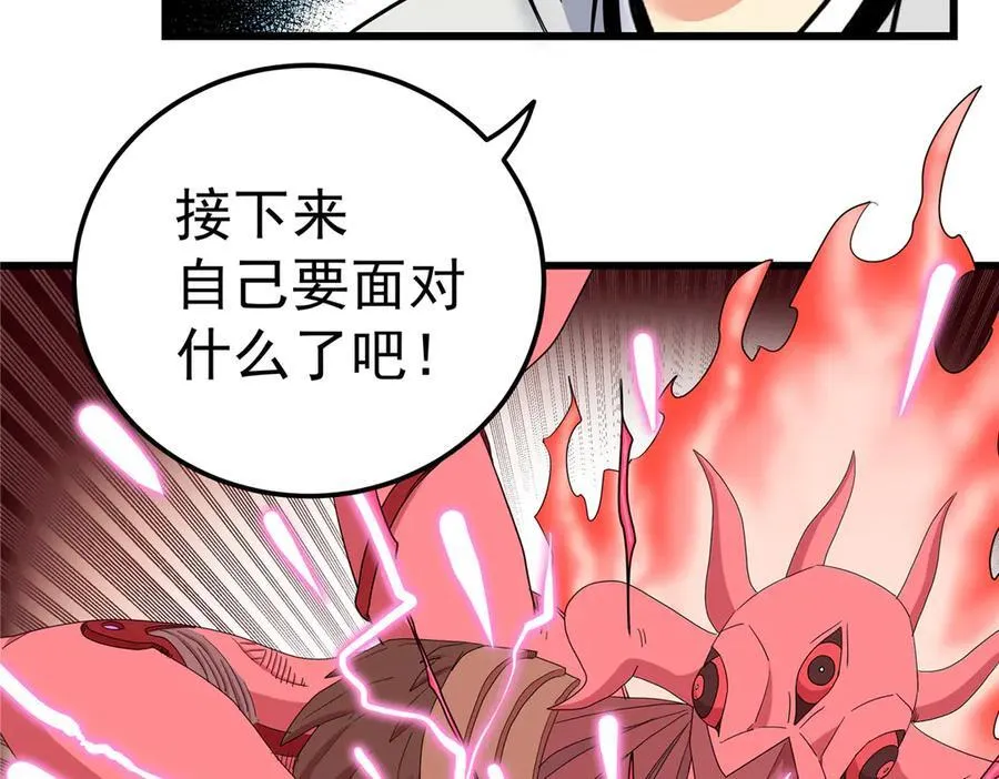 122 后手71