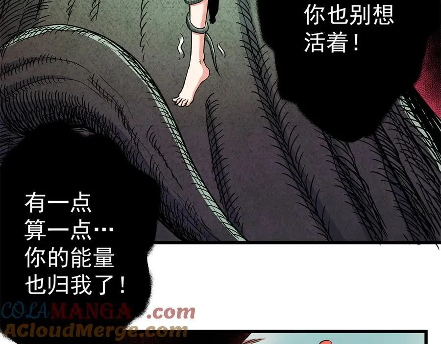123 除魔15