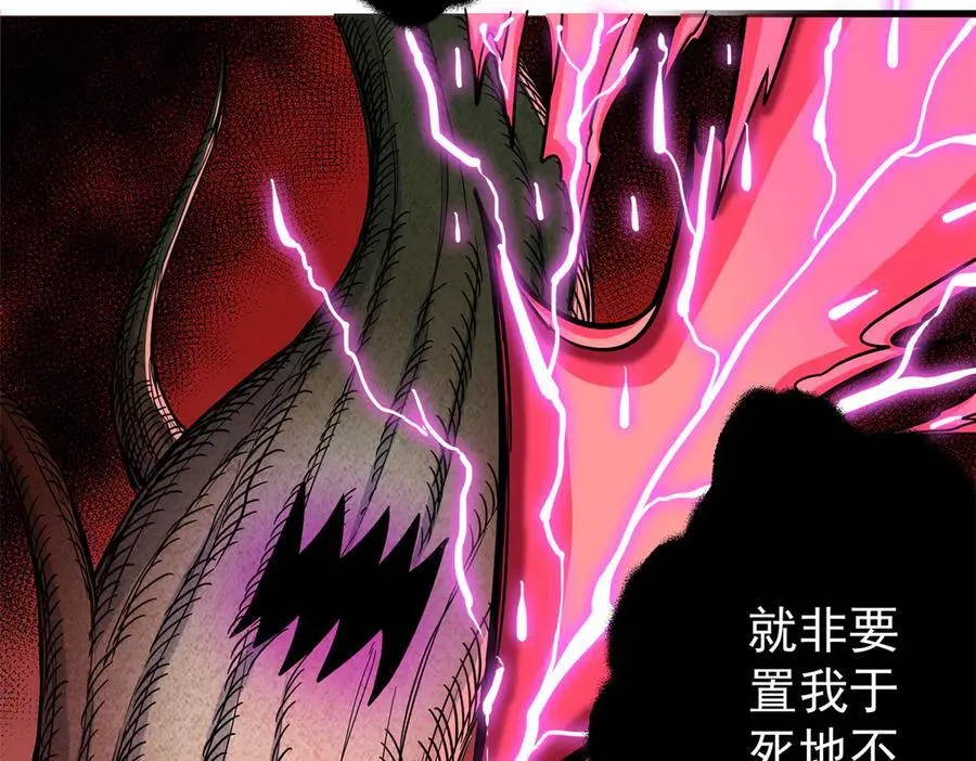 123 除魔17