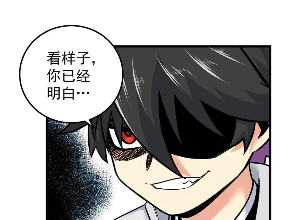 122 后手70