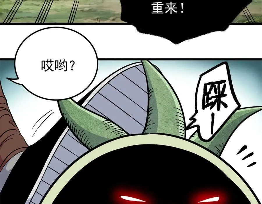 123 除魔53