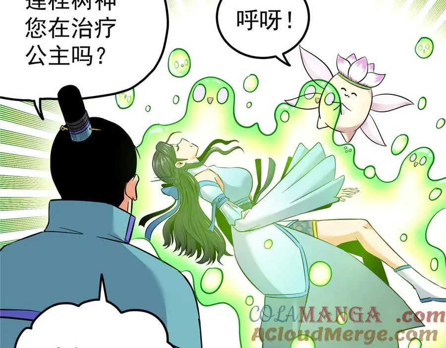 122 后手42