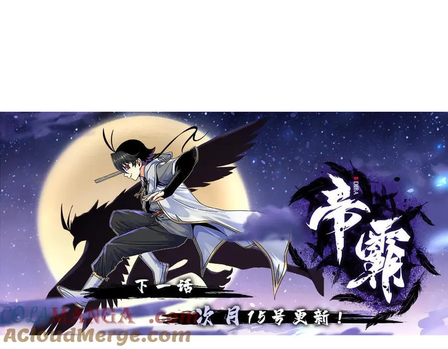 123 除魔72