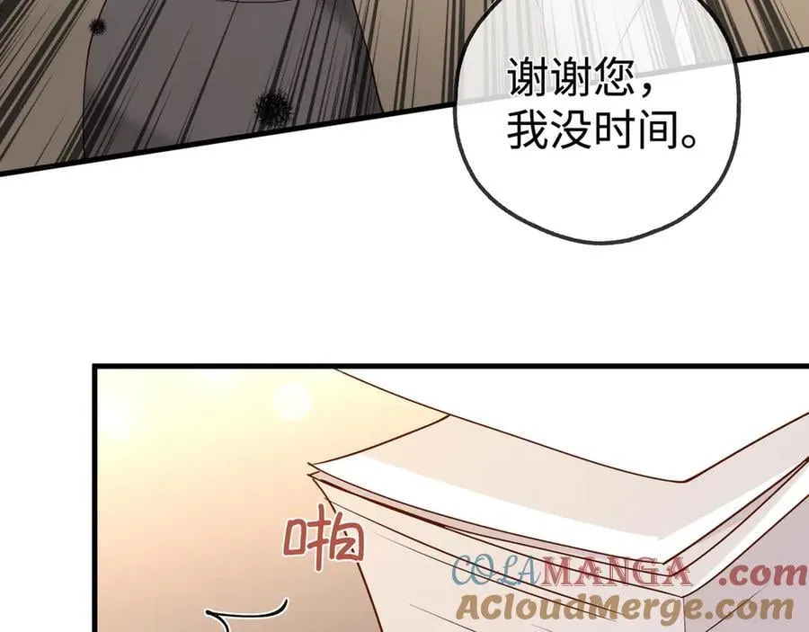 第141话 约会是，见家长？！36