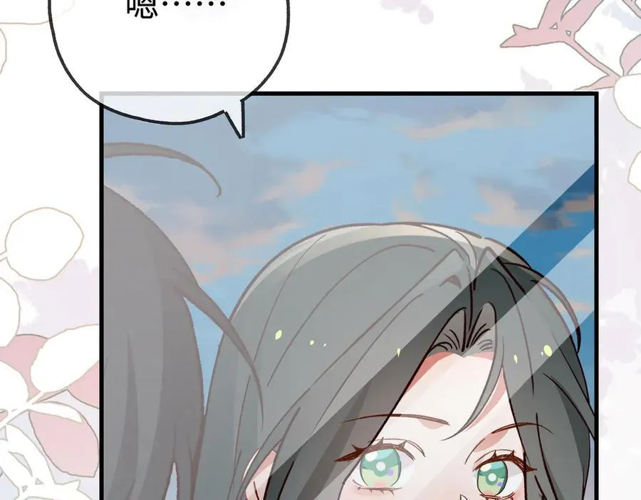 第139话 你，勾引我？35